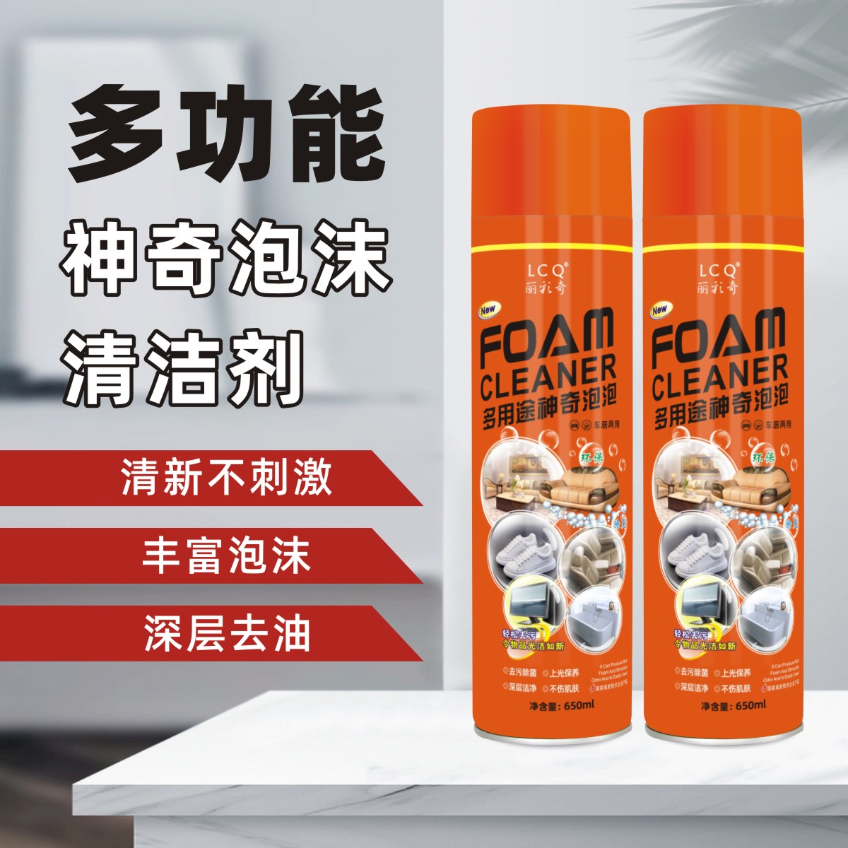 多功能神奇泡泡擦小白鞋清洁剂泡沫免洗刷鞋子去污神器清洗剂家庭,洗护清洁剂/卫生巾/纸/香薰,多用途清洁剂,淘宝优惠券,粉丝福利购,淘宝优惠卷