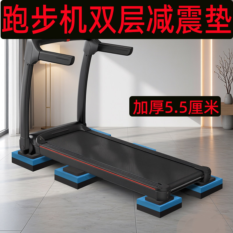 跑步机减震垫隔音地垫