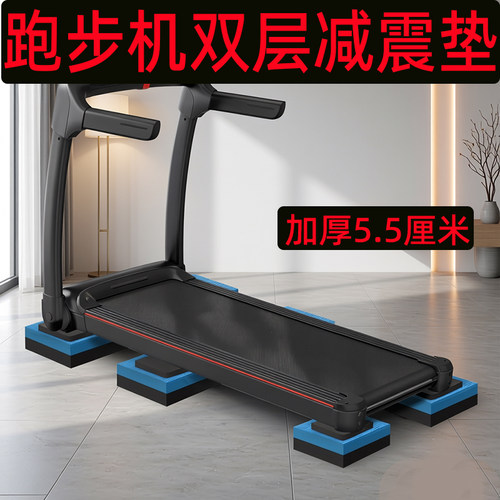 跑步机减震垫隔音地垫