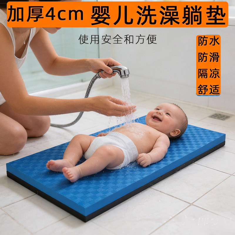 新生婴幼儿洗澡躺托宝宝洗浴专用神器泡沫海绵地垫防滑防摔躺板床