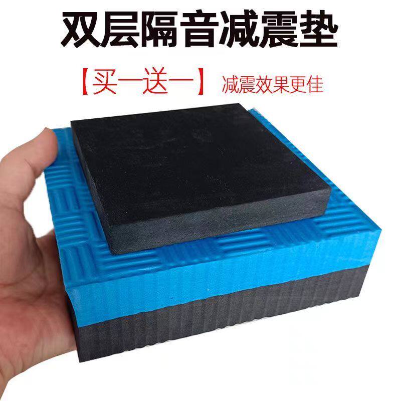 跑步机减震垫隔音地垫