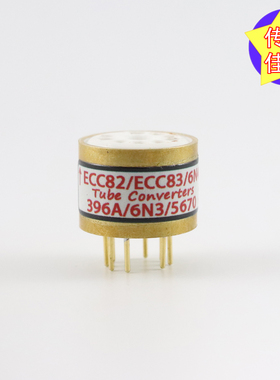 高级定制 ECC82/ECC83/6N4转396A/6N3/5670 电子管镀金转换座