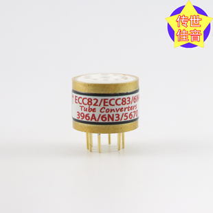 ECC82 5670 ECC83 6N3 电子管镀金转换座 6N4转396A 高级定制
