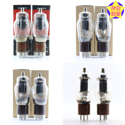 NU807/VT-100A/FU-7/6L6电子管