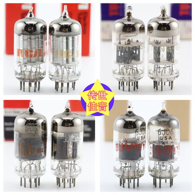 RCA6AK8/6KT6/6CQ8/6JC6电子管