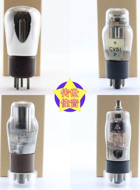 英国GEC UR1C/RGN354/E415/CV51/G354/Z66/DH63/U70/U201电子管