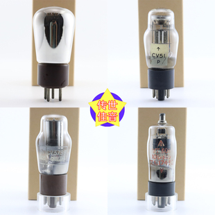 英国GEC G354 U70 U201电子管 CV51 DH63 E415 RGN354 UR1C Z66