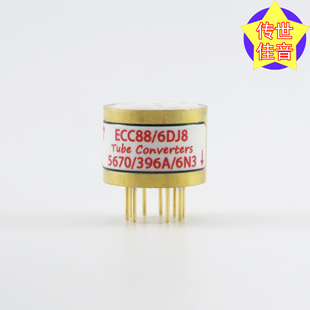 6N3 高级定制 396A 6DJ8转5670 电子管镀金转换座 ECC88