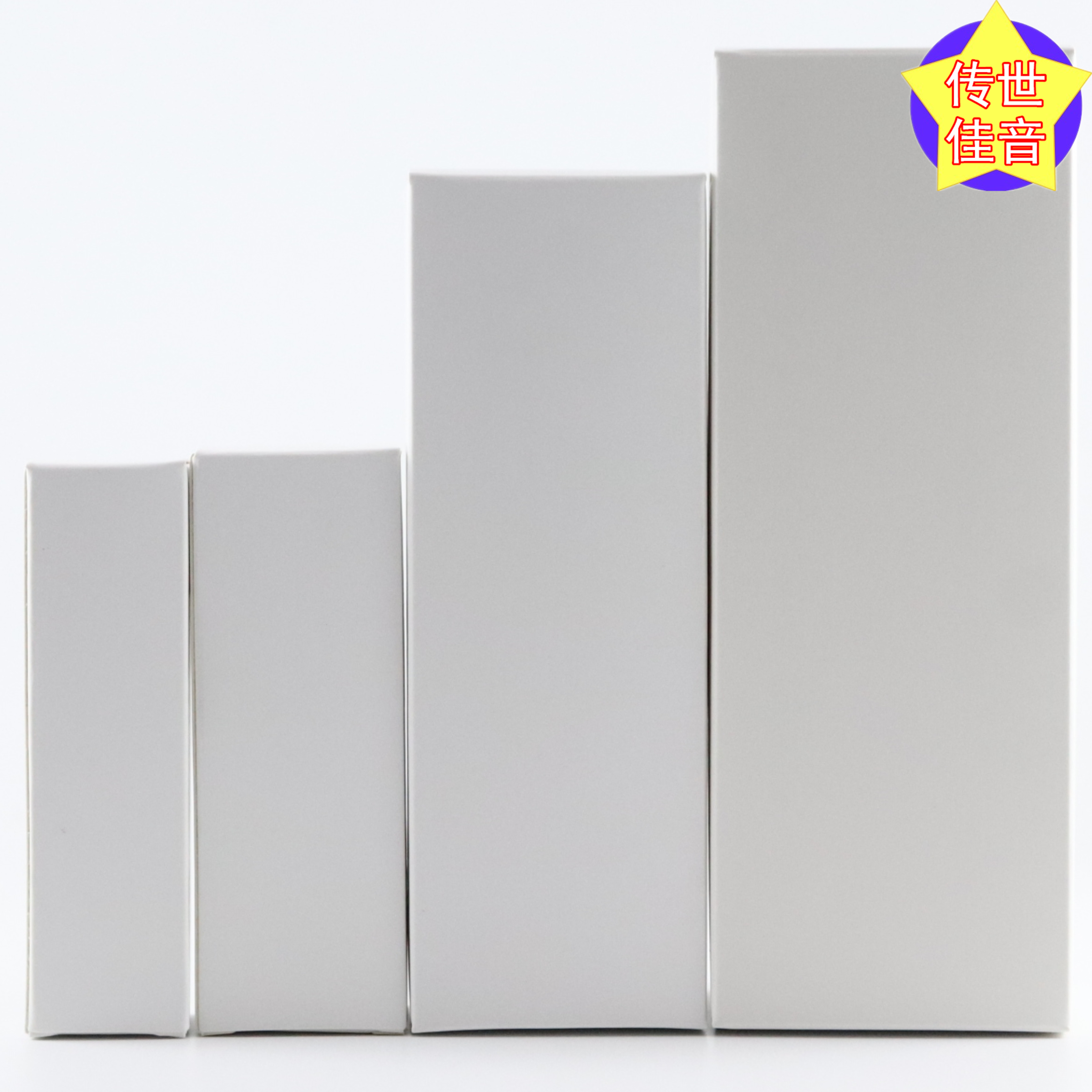 中国6X4/6BL7GT/26/5U4G白纸盒