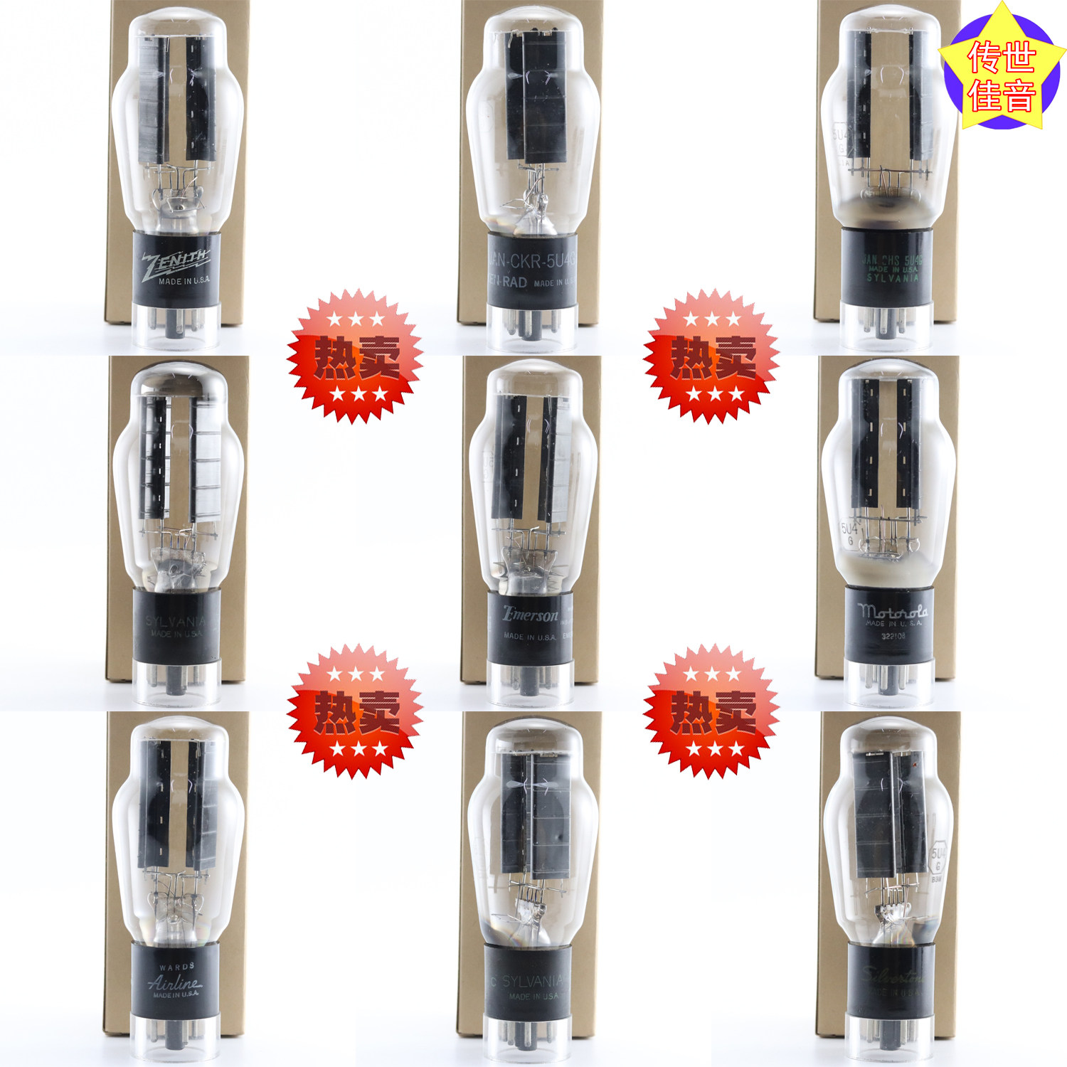 全新美国喜万年/KEN-RAD/Airline 5U4G/5R4/5AR4/5Z3P 方环电子管