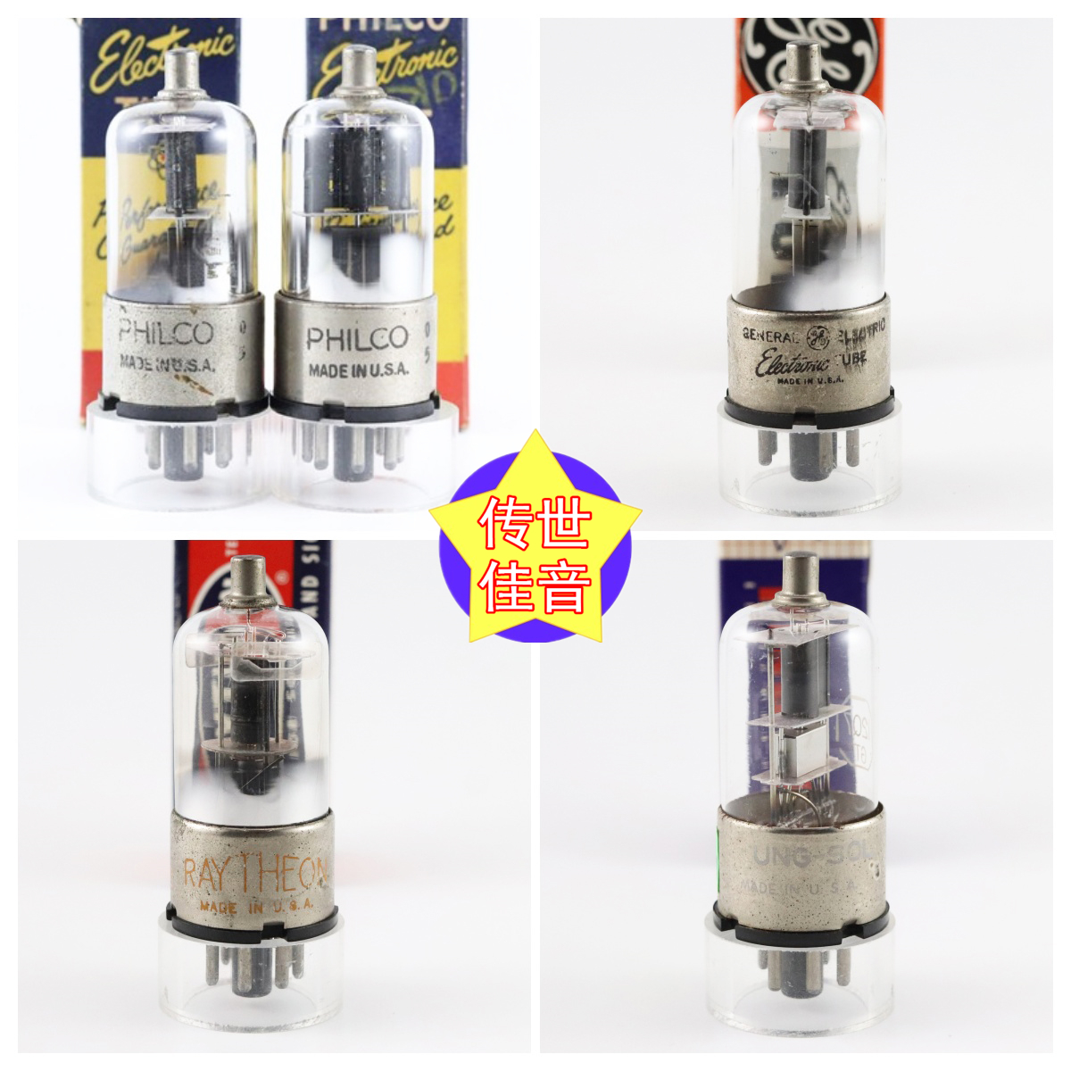 精选全新美国原盒飞歌/GE/雷神/喜万年 12Q7GT/G 铁座12q7电子管