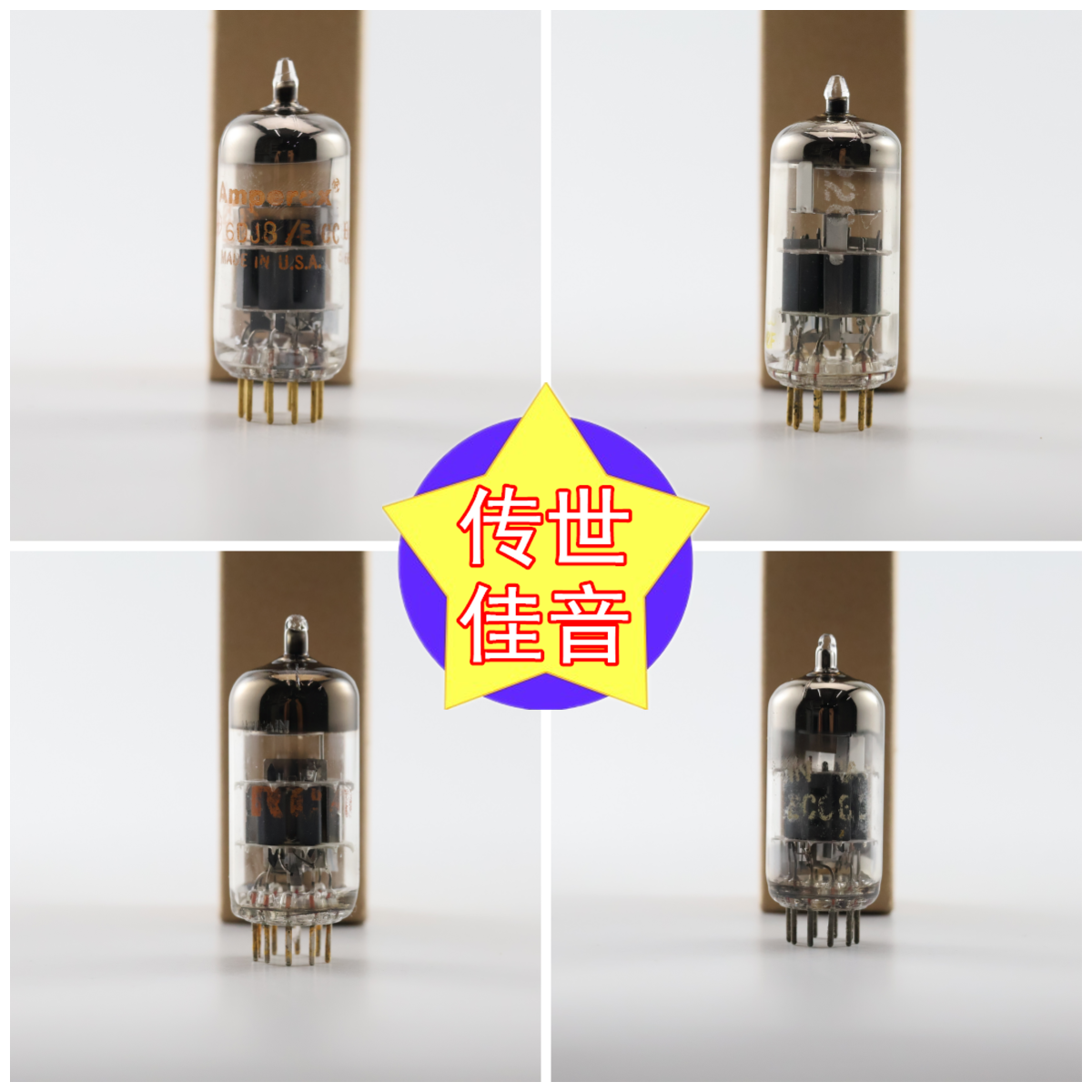 全新喜万年RCA吹喇叭 6922/E88CC/6DJ8/6N11/7308 圆环金脚电子管