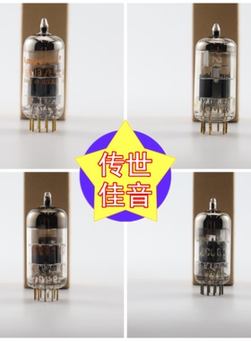 全新喜万年RCA吹喇叭 6922/E88CC/6DJ8/6N11/7308 圆环金脚电子管