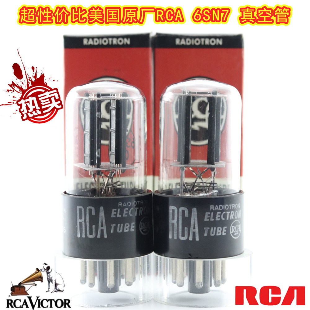 精选全新美国原盒RCA 6SN7/6N8P/5692方环高座/D环低座6sn7电子管
