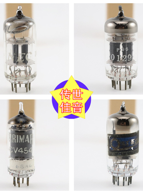 12AD7/CV454/PCH200/P96 0129/1327-70 6P2/PCL83/B319 电子管