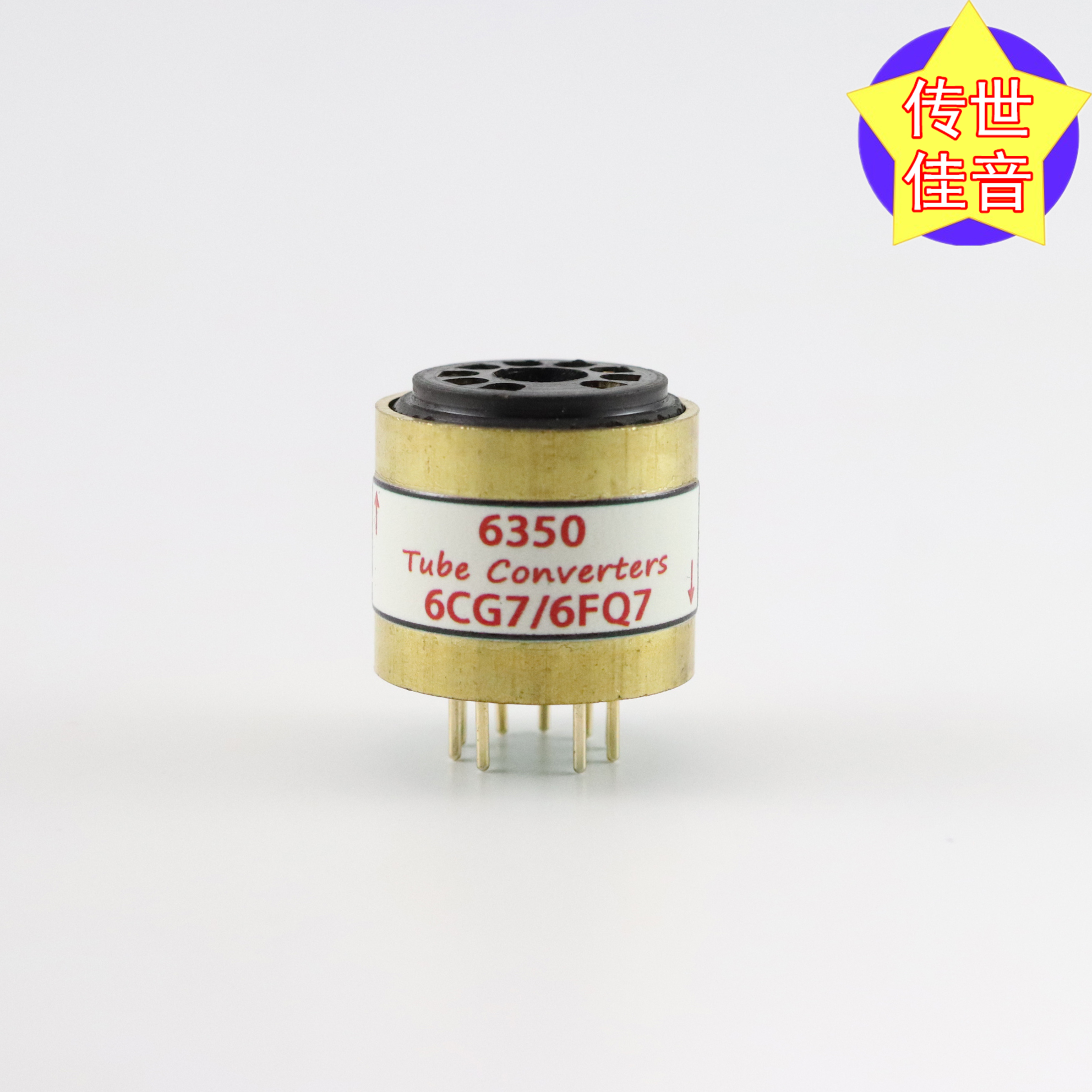 高级定制6350转6CG7/6FQ7转换座