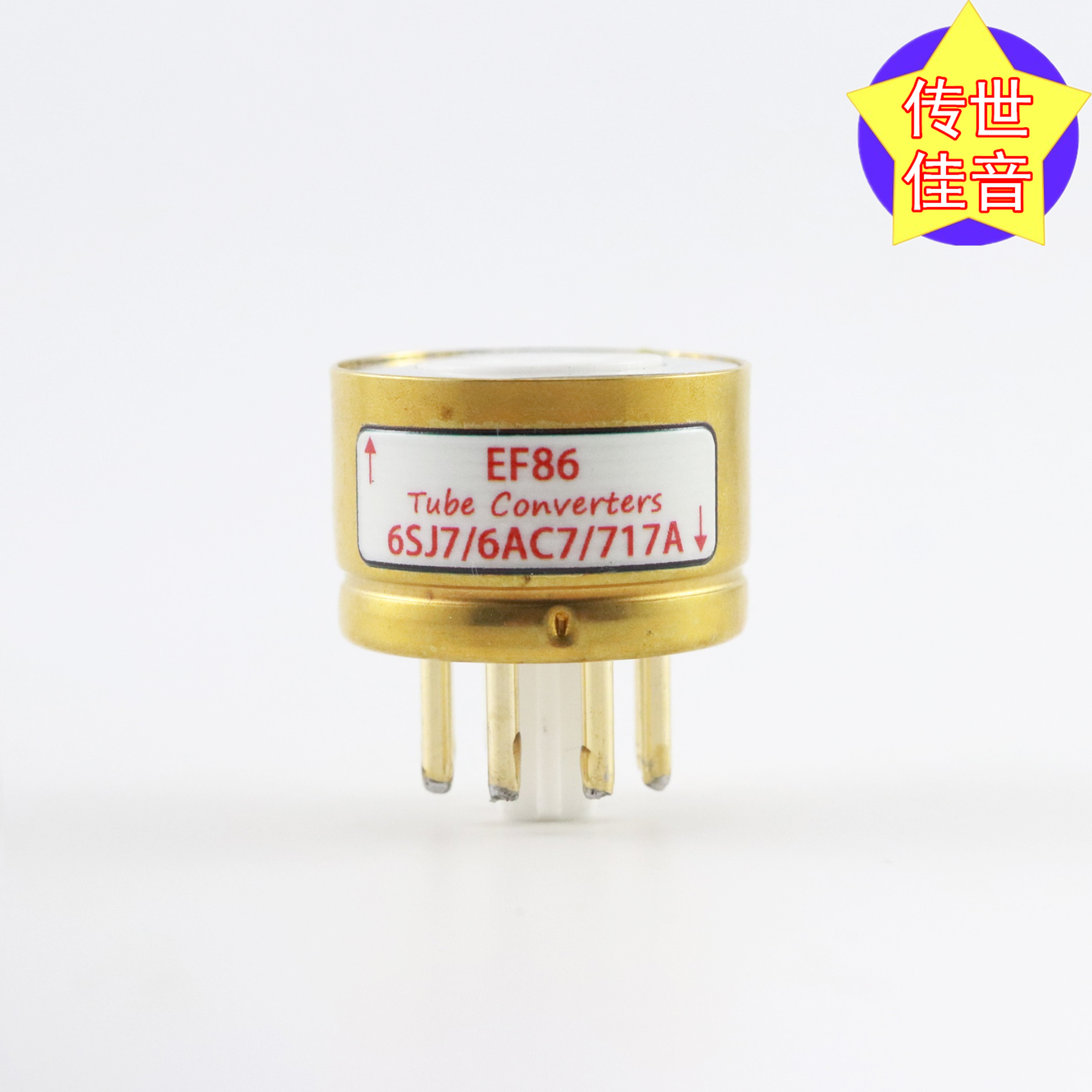 高级定制ef86转6sj7转换座