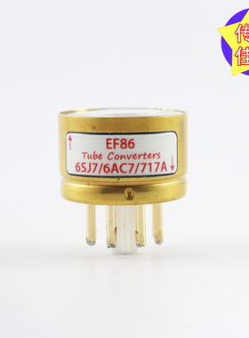 高级定制 EF86转6SJ7/6AC7/717A ef86转6sj7 电子管镀金转换座