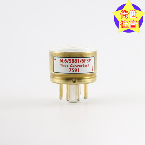 高级定制6l6转7591转换座