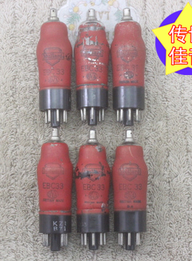 一批英国大盾Mullard EBC33带红色磨砂葫芦身电子管