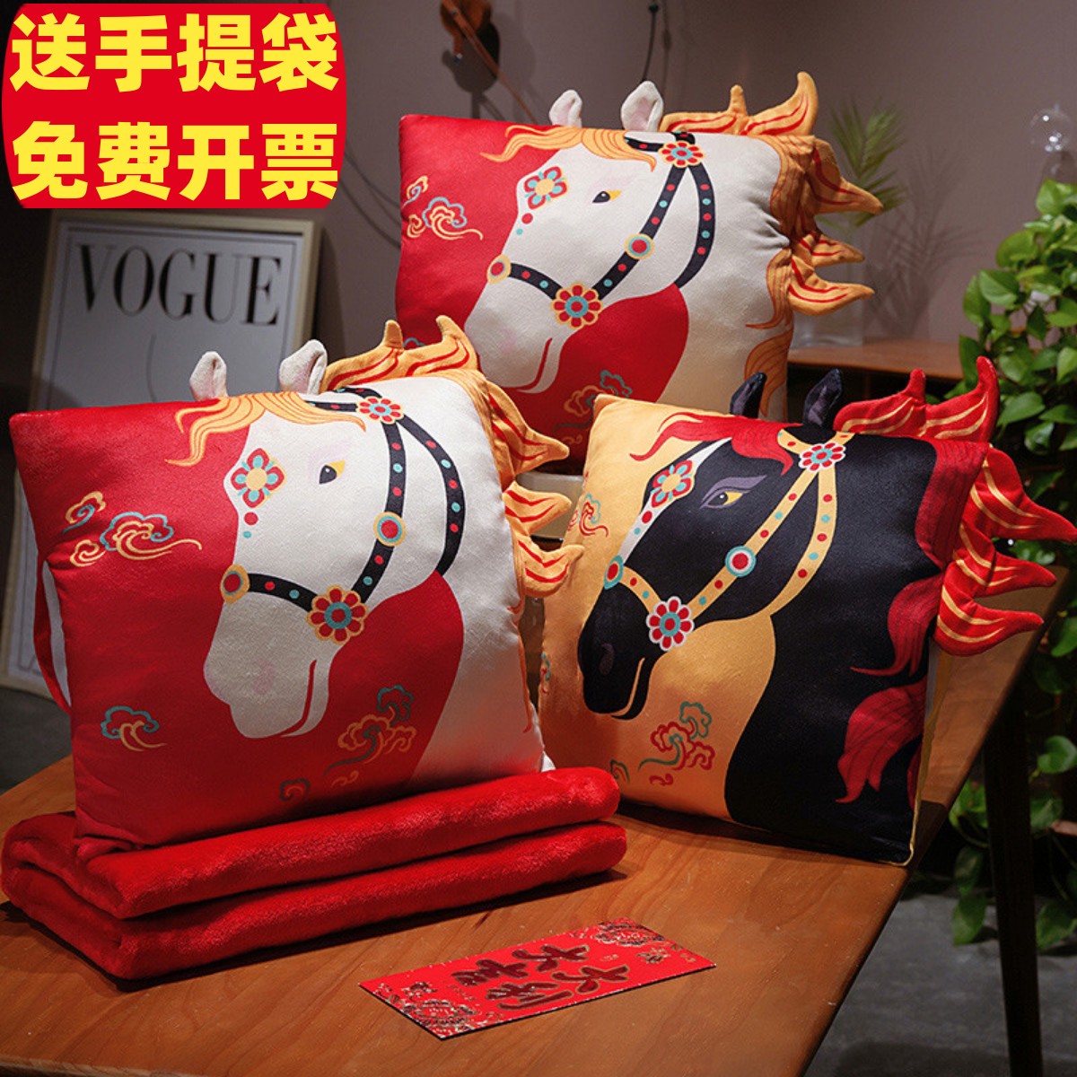 马年小礼品30元公司年会活动送客户员工赠品奖品实用新年元旦礼物