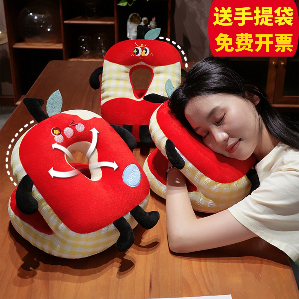 团建活动赠品实用奖品