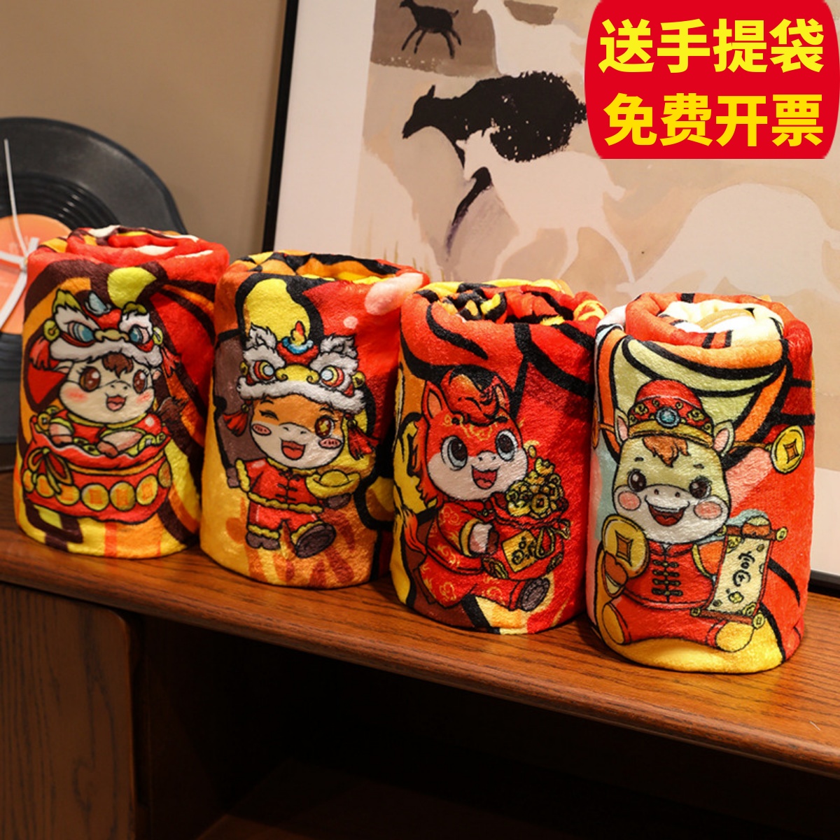 年会元旦新年客户员工伴手礼