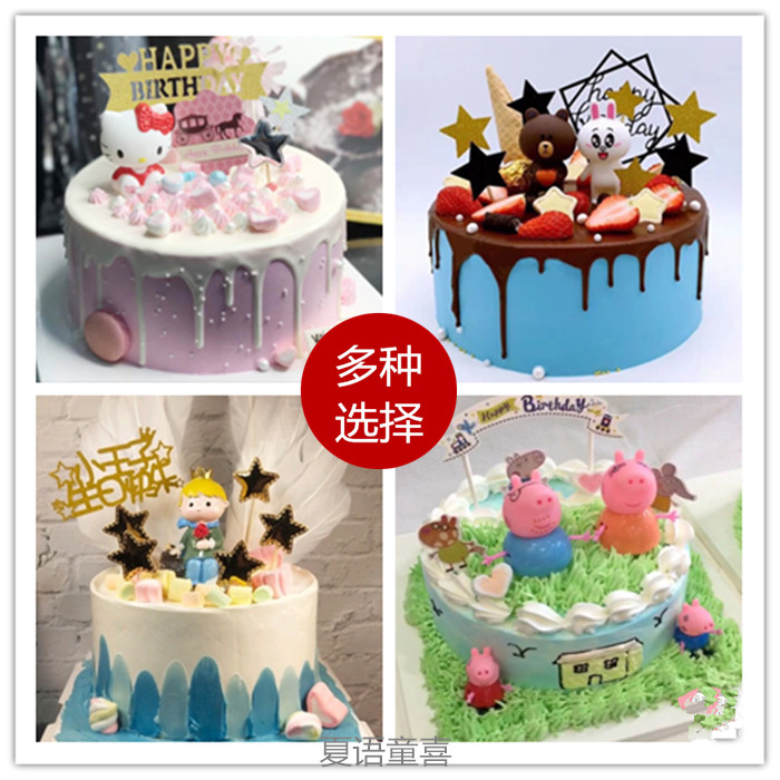 成都温江城市公园南浦盛宴文庙柳浪湾珠江国际生日蛋糕鲜花店同城