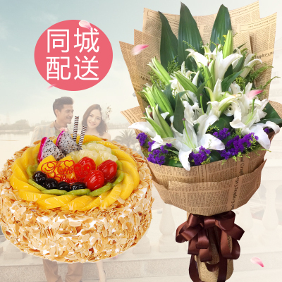 新安县南京路黛眉地质文化广场铁门镇红玫瑰生日蛋糕鲜花店同城