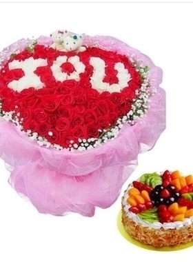 都江堰市快铁站李冰中学中兴镇财富广场玫瑰生日蛋糕鲜花店同城