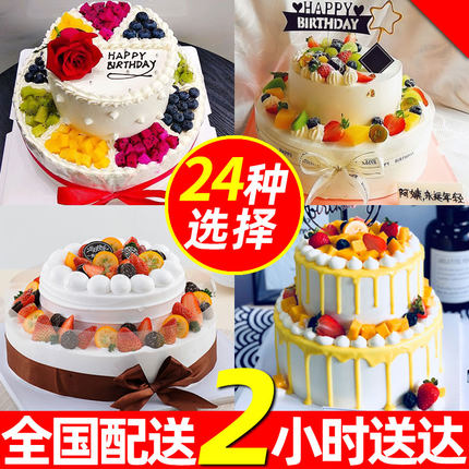 南京玄武区珠江路火车站湖紫金山中山陵红山动物园生日蛋糕鲜花店