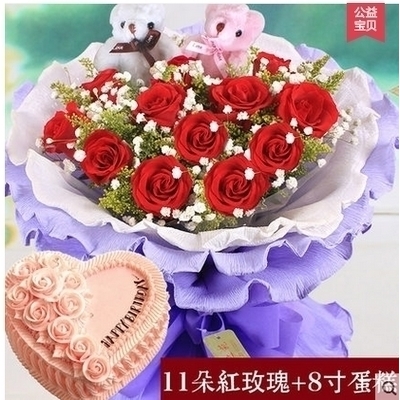 建德市梅城镇新安东路汽车南建德大桥东站玫瑰生日蛋糕鲜花店同城