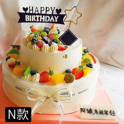 新乡卫滨区火车站小胖东来新都汇解放化工路生日蛋糕鲜花店同城