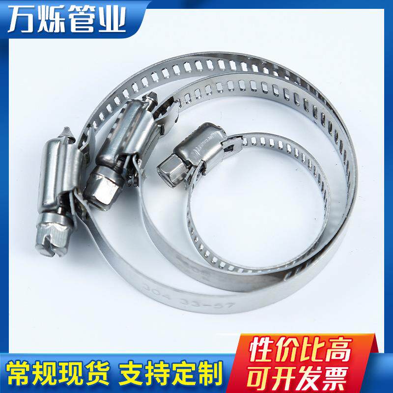 厂家管供应0卡4不锈钢美式喉箍强力卡箍XKN箍管管夹管抱箍水卡扣