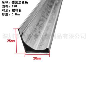 厂板家直销风管持配件2接0德国法兰条镀锌法兰条插式 2.5法兰条