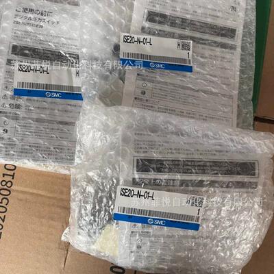 MC数显压力无品牌/开关 ISE20 Z-SE20-N-M501-L SZSE20F--NP-M-LB