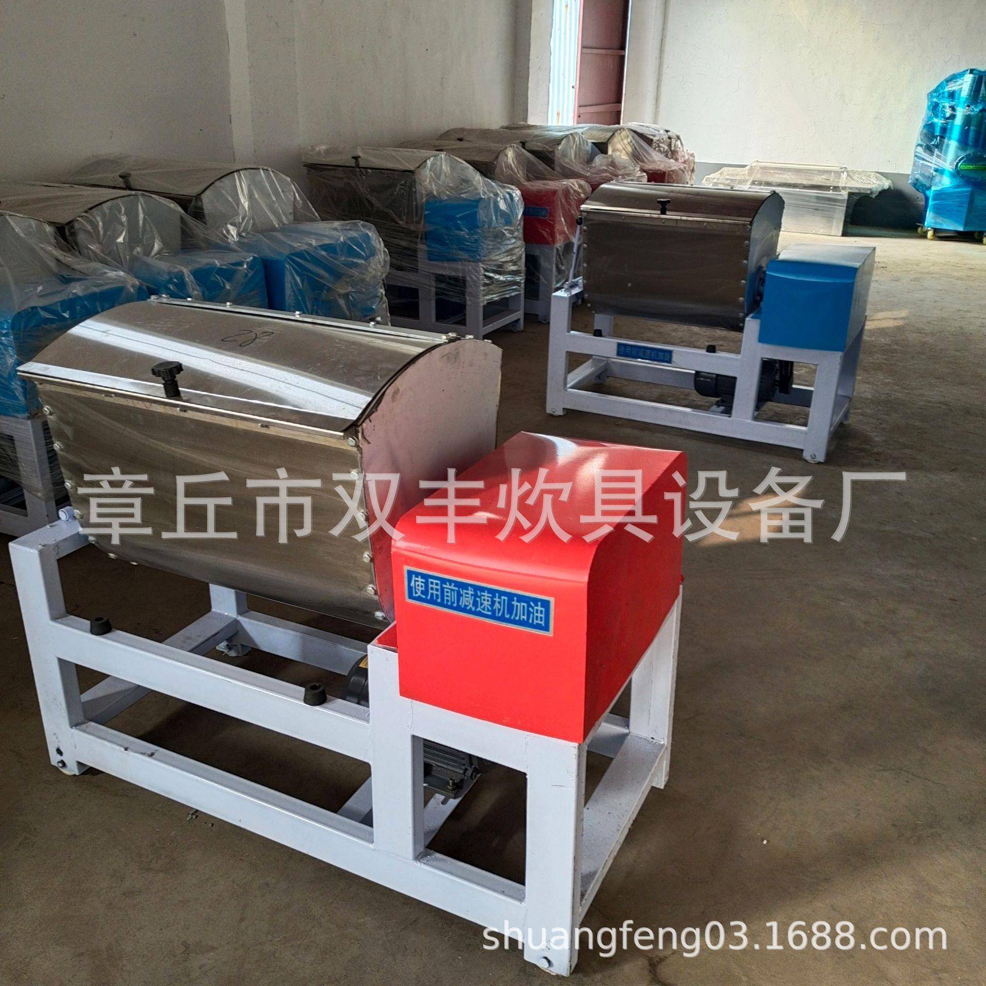 75型号无75带减速噪音和机面大商用全自动搅拌 200公斤机搅拌型和