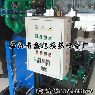 销售供应换热器 换热机组厂家热交换机组成套设备高效节能特价