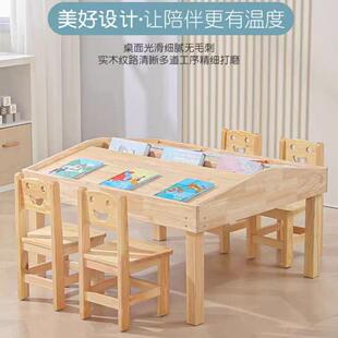 幼阅儿园早教童图书馆读室木阅读桌绘本馆实专用斜面儿AAAAA学习