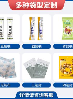 小包装灭烟装沙颗包装机 三边封颗粒包装机颗 全QAW自粒动粒包装