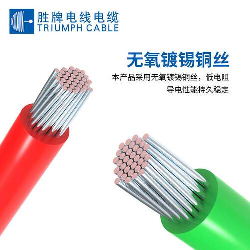 货工厂现供度应美标L10MAGA-102588 16AWG耐U温200600V动力电池包