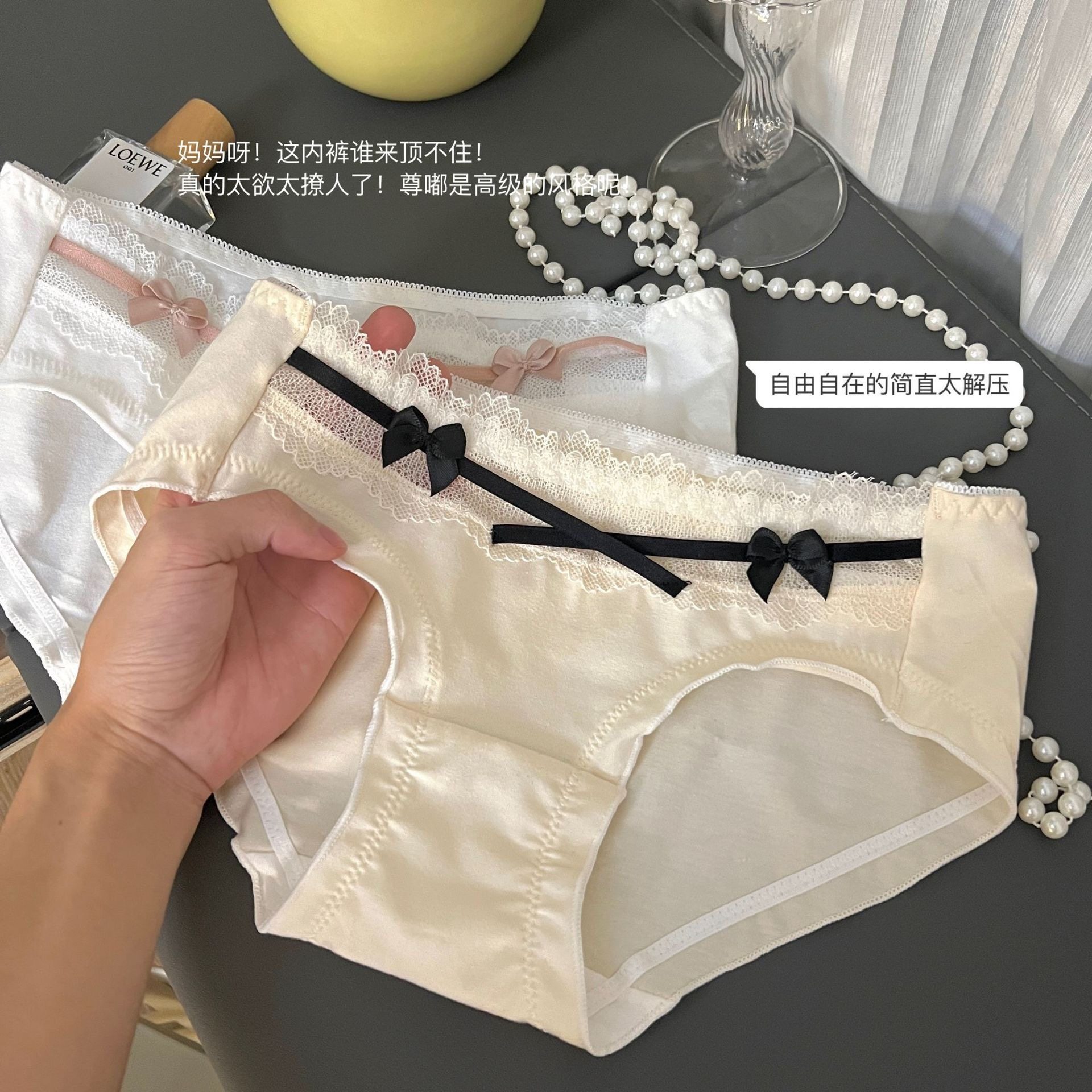 白茶少女~法式甜美内裤女纯棉纯欲蝴蝶结交叉低腰全棉裆三角裤女,女士内衣/男士内衣/家居服,女三角裤,淘宝优惠券,粉丝福利购,淘宝优惠卷