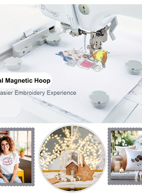 金属磁性绣花框适配兄弟PE700 PE550D SE425 SE270等家用绣花机