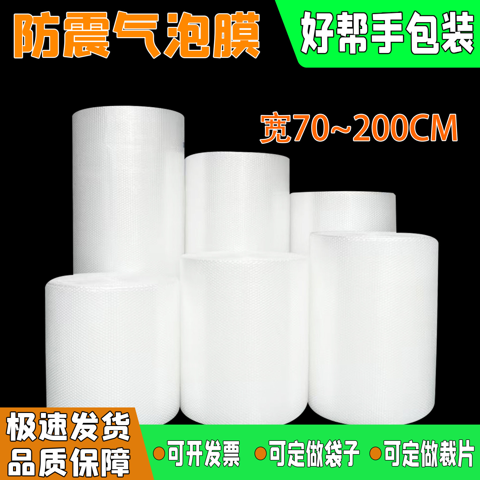 防震气泡膜卷装 双层加厚泡泡纸打包泡沫棉宽100 120 150CM包装膜