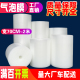 泡泡纸防震包装 膜快递泡沫打包膜宽100 120 气泡膜加厚 150CM卷装