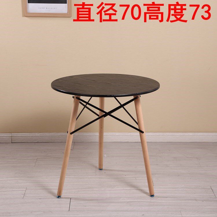 靠背椅酒吧凉台工作室开会酒店椅咖啡厅小圆桌凉棚客厅议桌小房间|ruв категории жилой мебели, Таблица класса, обеденный стол - от Buy2taobao.com для оказания профессиональной услуги покупки агента Taobao