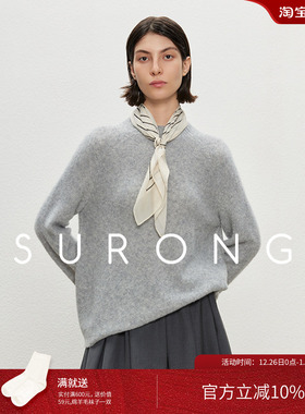 SURONG圆领插肩袖套头丝羊绒衫女秋冬新款圈圈纱通勤宽松时尚上衣