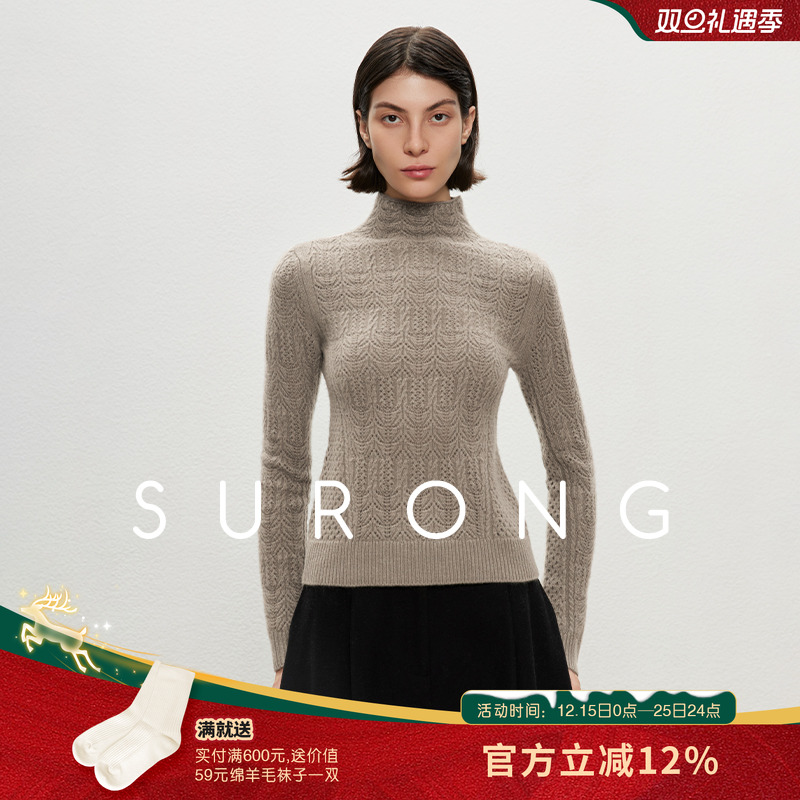 溯戎编织花纹宽松气质长袖羊绒衫