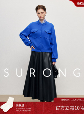 SURONG圆领单排扣纯羊毛针织开衫女秋冬双口袋高级设计感宽松外套