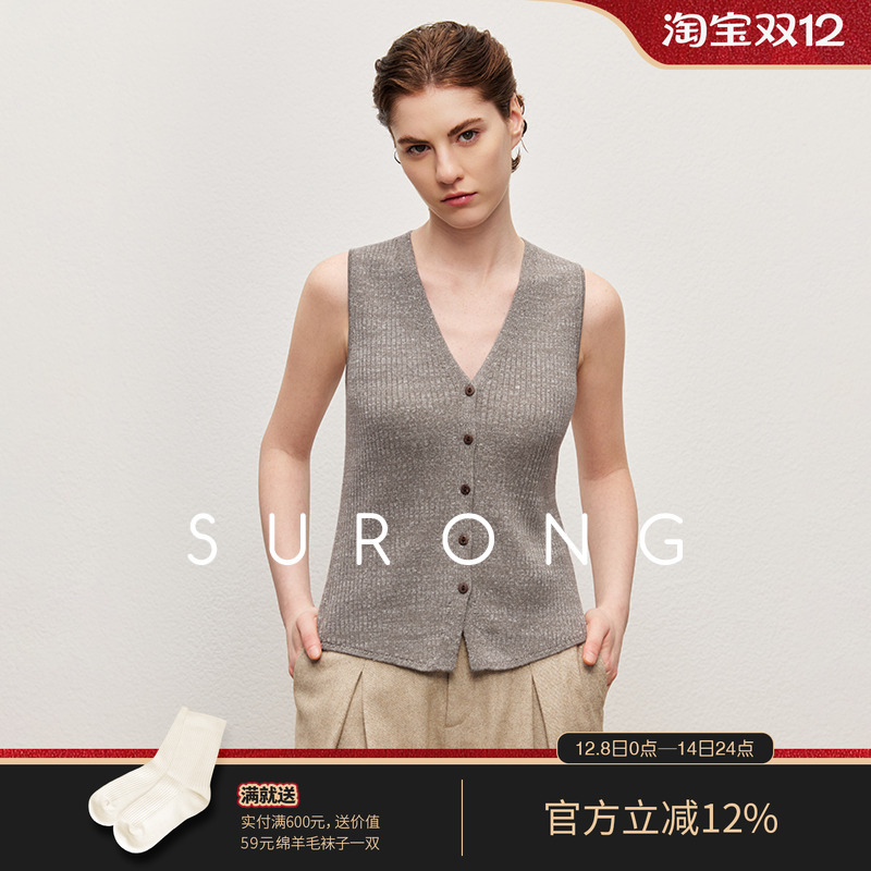 SURONG羊毛亚麻V领扣子针织马甲